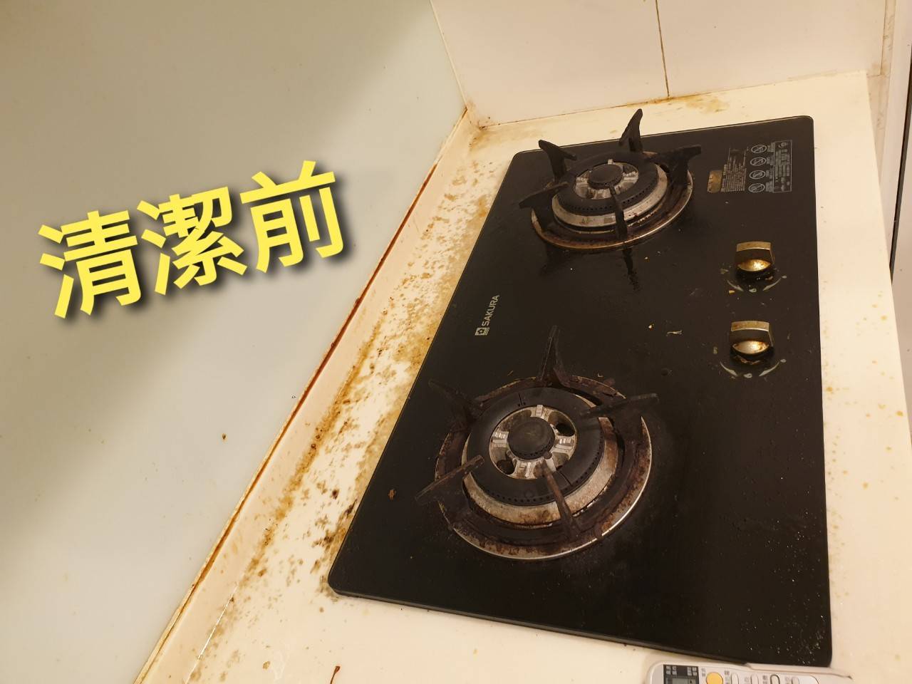 廚房