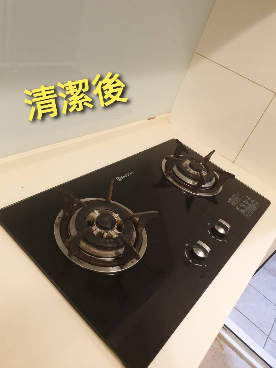 廚房2